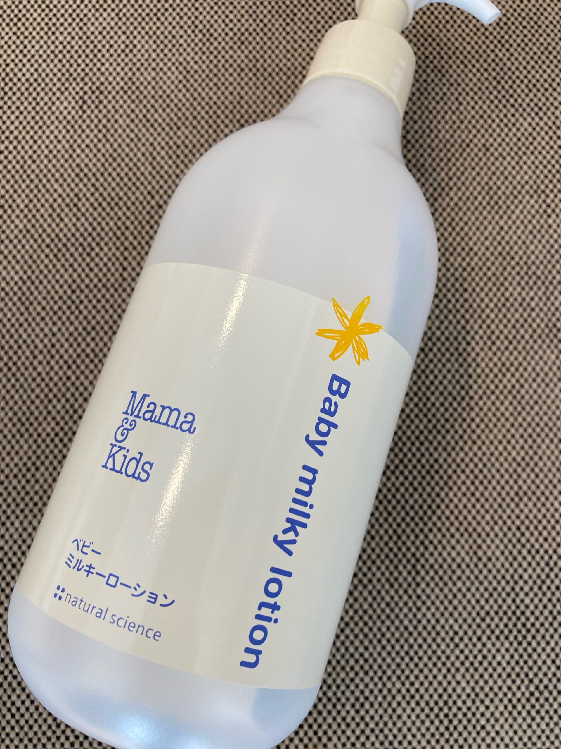 MamaKids ママキッズ ベビーミルキーローション150ml - 通販 - zlote